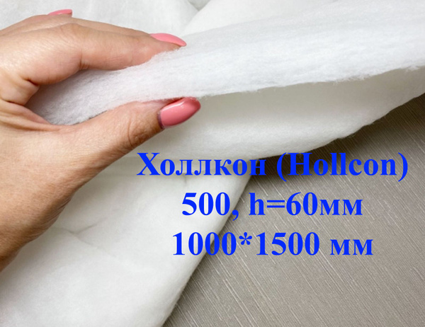Холлкон - купить с доставкой по выгодным ценам в интернет-магазине OZON ...