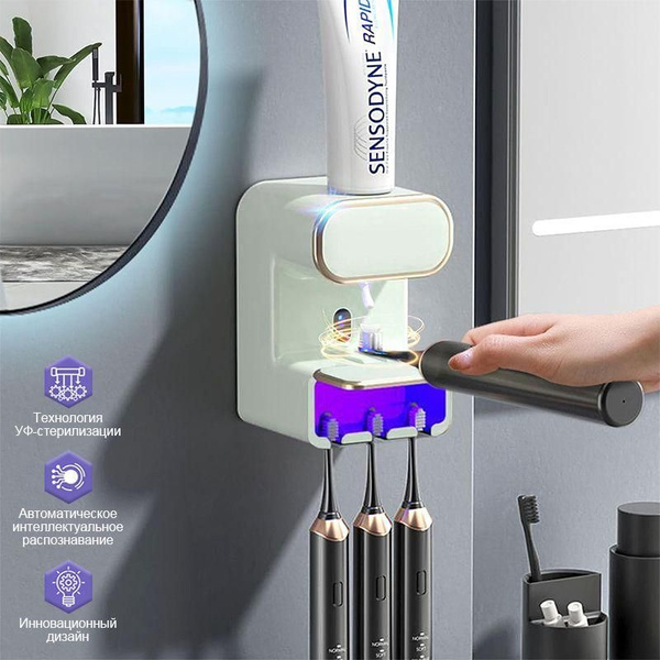 Автоматический дозатор зубной пасты с датчиком, с УФ-стерилизацией, 3 ...