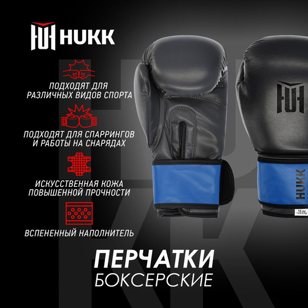 Hugo boss boxing store gloves