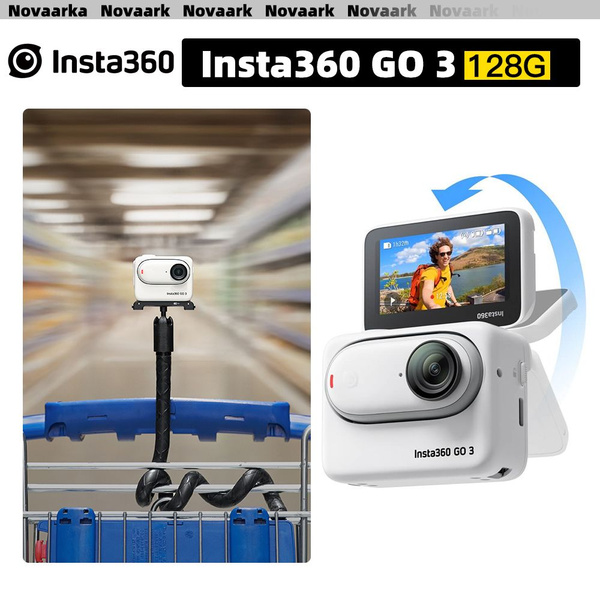 Экшн-камера Insta360 GO 3 128 ГБ купить по выгодной цене в интернет ...