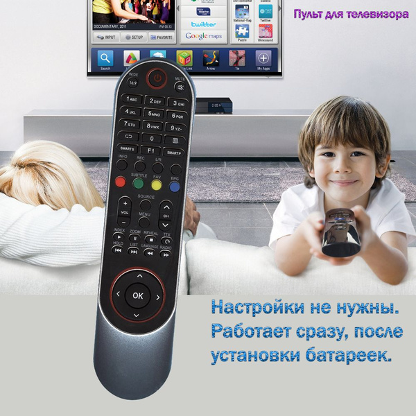 Пульт ДУ HUAYU DEXP 40A7100 - купить по выгодной цене в интернет ...