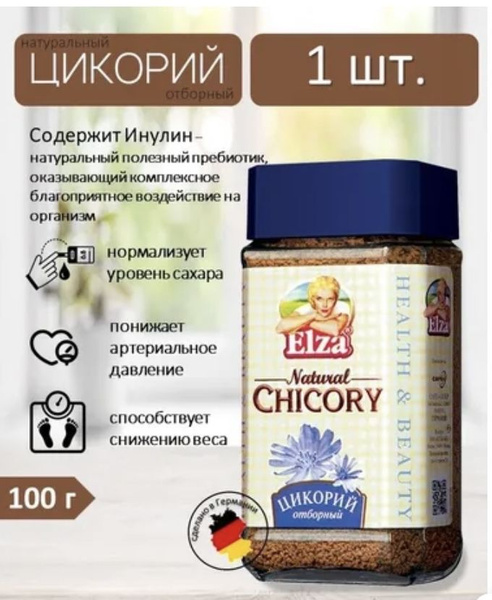 Цикорий растворимый Elza Natural Chicory отборный, 100 г - купить с ...