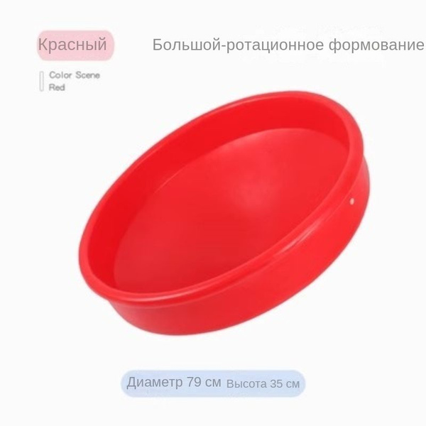 Качели детская комнатная умная доска балансировочная доска сенсорный ...