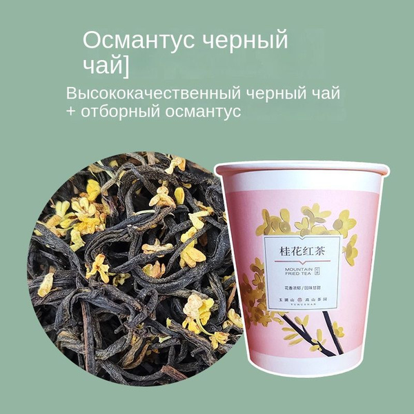 Одноразовый бумажный чай, чайные листья в чашке, разделение чая и воды ...