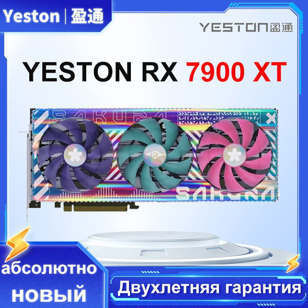 Видеокарта Radeon RX 7900 XT, 20 ГБ - купить по низким ценам в интернет ...