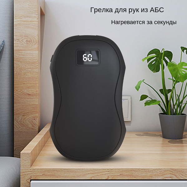 Портативная USB-грелка для рук, электронный экран с цифровым дисплеем ...