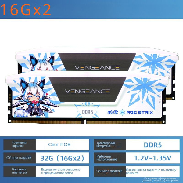 Модуль оперативной памяти ASUS ROG STRIX16 ГБ (6400Mhz) - купить по ...