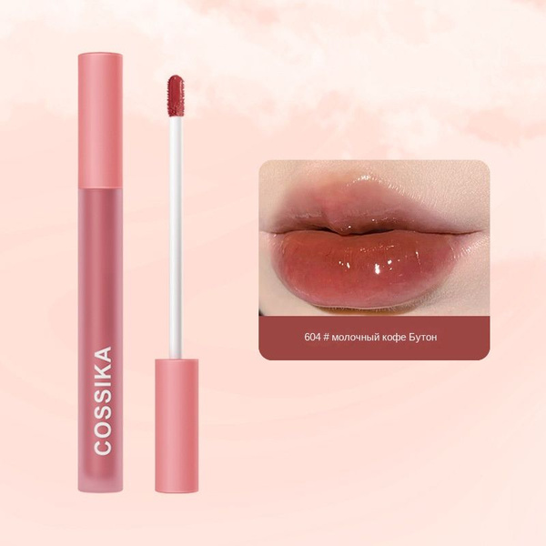 Коссика легкий и сияющий гель для губ, не выцветает, не прилипает к ...