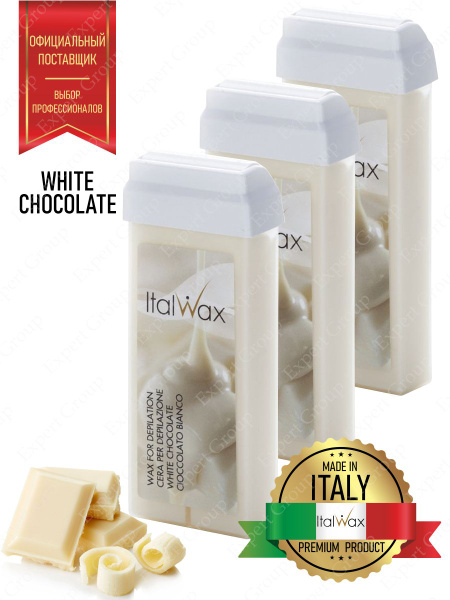 Воск ITALWAX в картридже Белый шоколад 100 мл. х 3 шт. - купить с ...