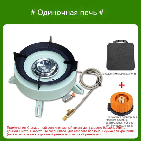 Портативная газовая горелка , для туризма, рыбалки, охоты Уличная ...