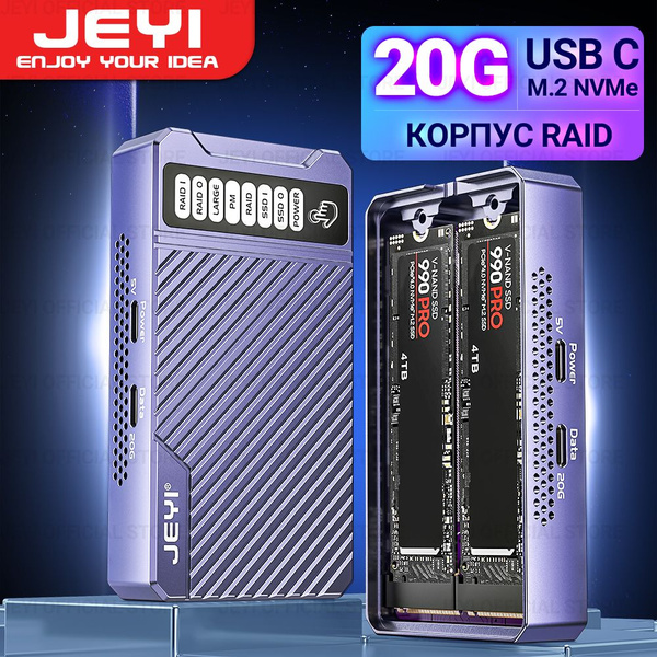 JEYI Корпус для жестких дисков с двумя отсеками для массивов nvme ...