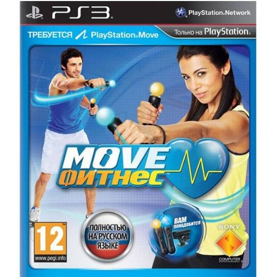 Игра newmoveфитнесps3 (PlayStation 3 купить по низкой цене с доставкой ...