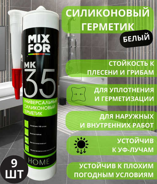 Силиконовый Герметик MIXFOR, Для стеновых панелей, белый - купить по ...