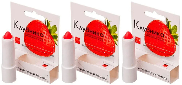АВАНТА Помада губная гигиеническая Клубника 2,8г 3 шт. - купить с ...
