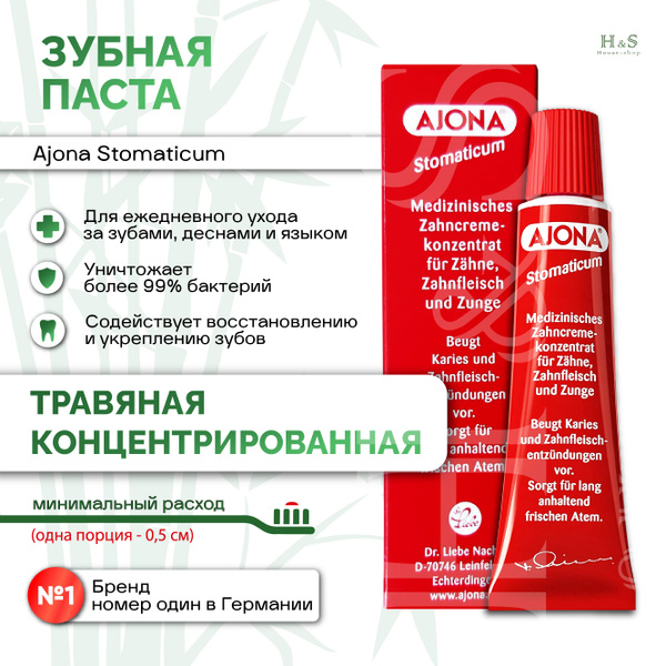 Зубная паста купить на OZON по низкой цене (1780889740)