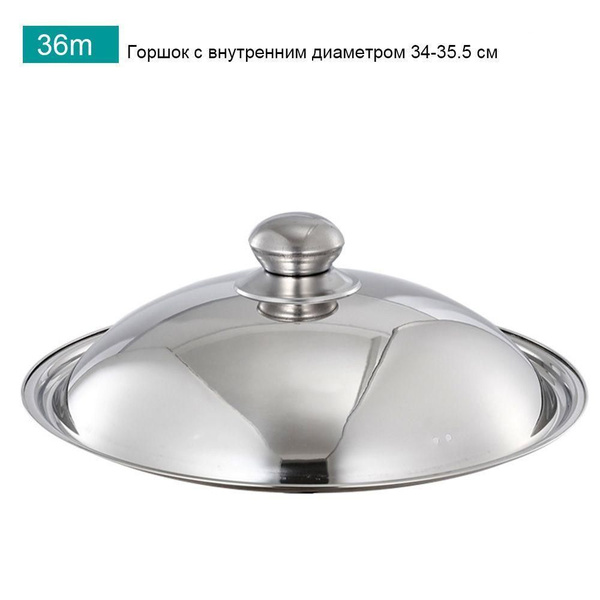 Крышка кастрюли из нержавеющей стали,Крышка кулинарного купола,с ...