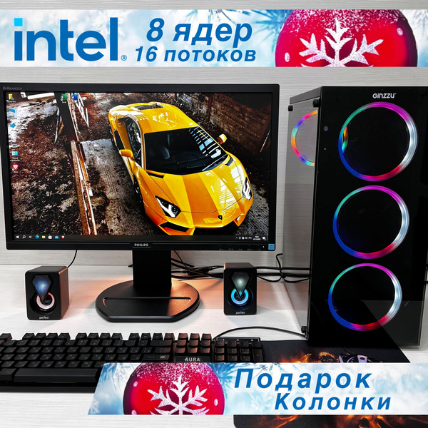 Моноблок 22" Компьютерон Компьютер для игр и учебы, - купить по ...