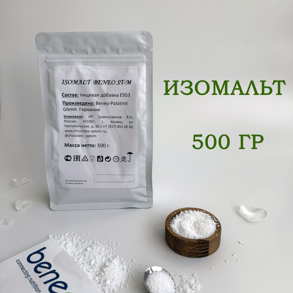 Изомальт Beneo ST-M сахарозаменитель для карамели и леденцов 500 г ...