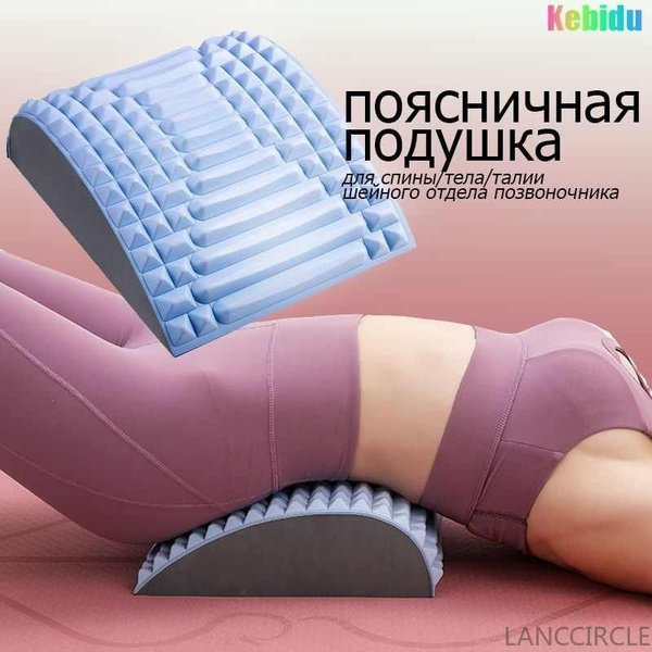 Массажная подушка/поясничная подушка для спины, шейного отдела .