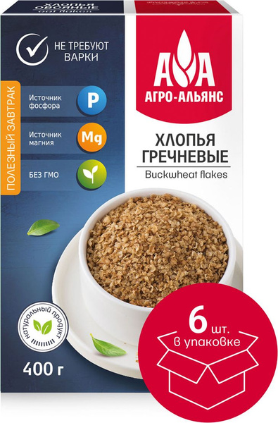 Хлопья Агро-Альянс гречневые, 400 г х 6 шт - купить с доставкой по ...