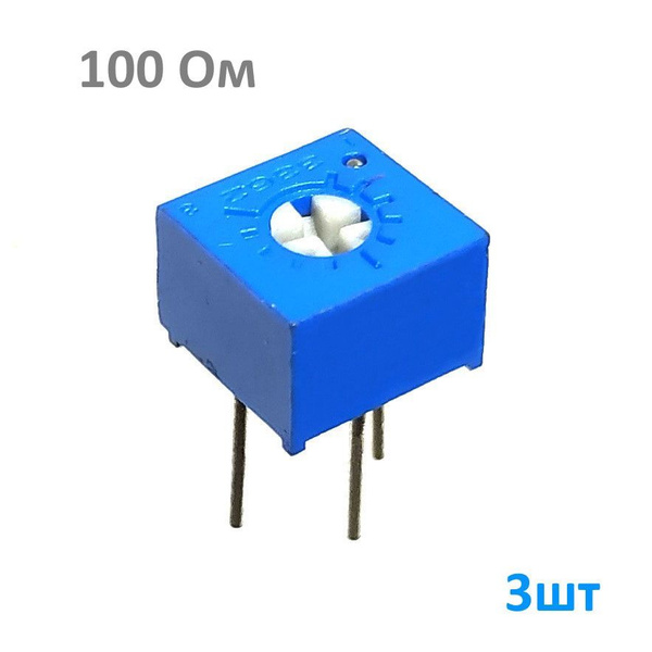 3362P-1-101, 100 Ом, Резистор / потенциометр подстроечный, набор 3шт ...