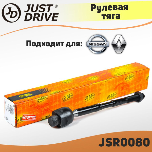 Тяга рулевая Nissan X-Trail T31 (2007-2014) / Nissan QASHQAI/QASHQAI +2 ...