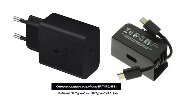 Сетевое зарядное устройство T4510., 45 Вт, USB Type-C, AFC (Samsung ...