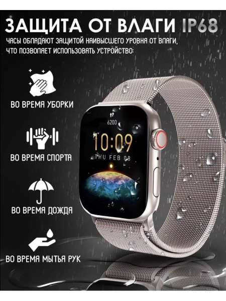 Купить смарт-часы SMART WATCH Смарт часы X7 PRO серебро, экран 2.02 ...