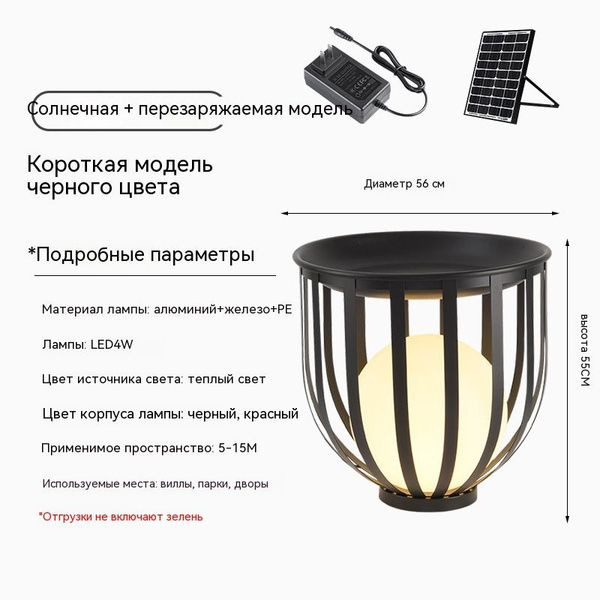 Ландшафтный светильник Садовые фонари на солнечных батареях Садовые ...