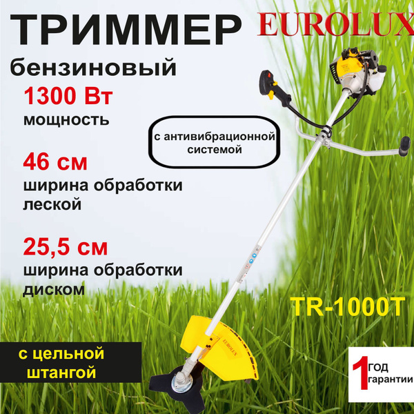 Триммер бензиновый TR-1000T Eurolux, - купить по выгодной цене в ...