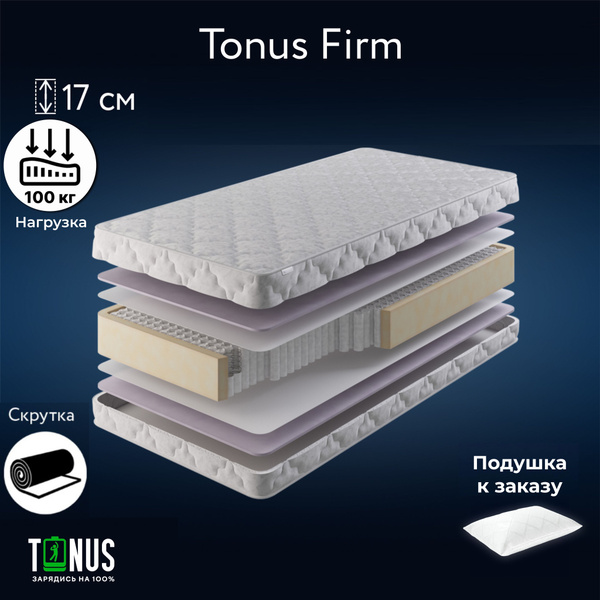 Матрас Stories Tonus Firm+Combo+mas_белый, Независимые пружины, 140 ...