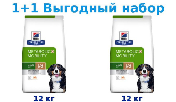 Ветеринарный корм, Hills Prescription Diet j d Metabolic + Mobility ...