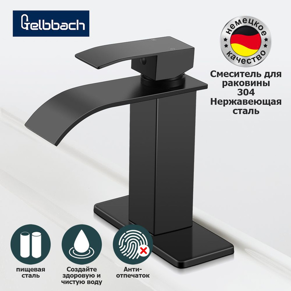Смеситель для раковины Gelbbach смеситель для ванной 304 нержавеющая ...