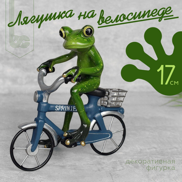 Характеристики Фигурка Лягушка мальчик на велосипеде 17 см ...