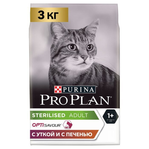 PRO PLAN для кошек сухой 3кг Sterilised Утка и печень, для ...