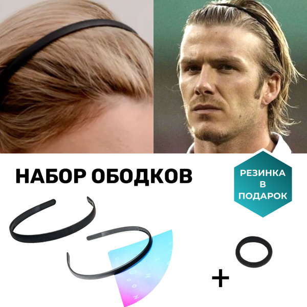 Ободок для волос, 2 штуки - купить с доставкой по выгодным ценам в ...