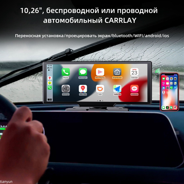 автомобильный регистратор Функции WiFi, Bluetooth, голосового помощника ...