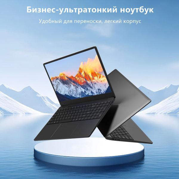 Игровой ноутбук IKIA Легкий для офиса и развлечений, черный купить по ...