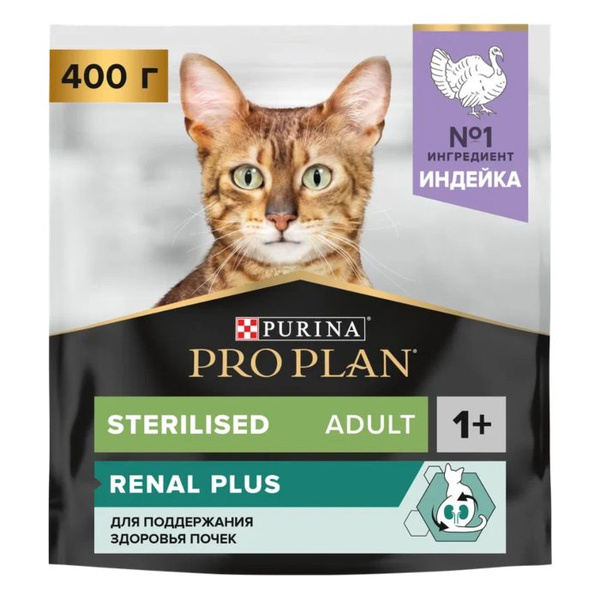 PRO PLAN ПРОМО для кошек сухой 400г + 200г Sterilised Индейка для ...