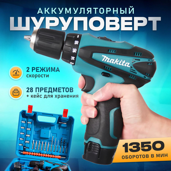 Шуруповерт шуруповёрт, От аккумулятора, 400 Вт - купить по низкой цене ...