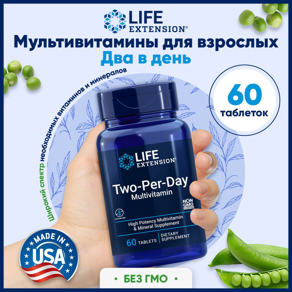 Life Extension, Витаминно минеральный комплекс спортивный, 60 таблеток ...