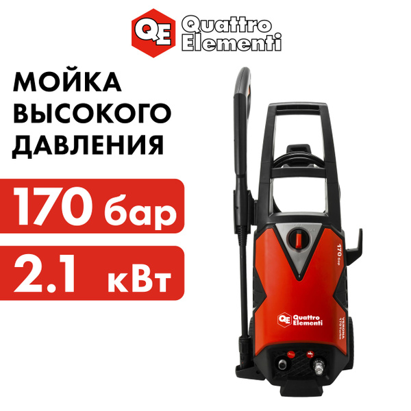 Мойка высокого давления QUATTRO ELEMENTI VERONA 170 Turbo (2100Вт ...