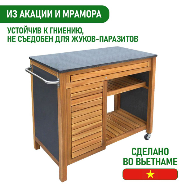 Садовая кухня Гарден Китчен на колёсах из дерева и мрамора, светлая ...