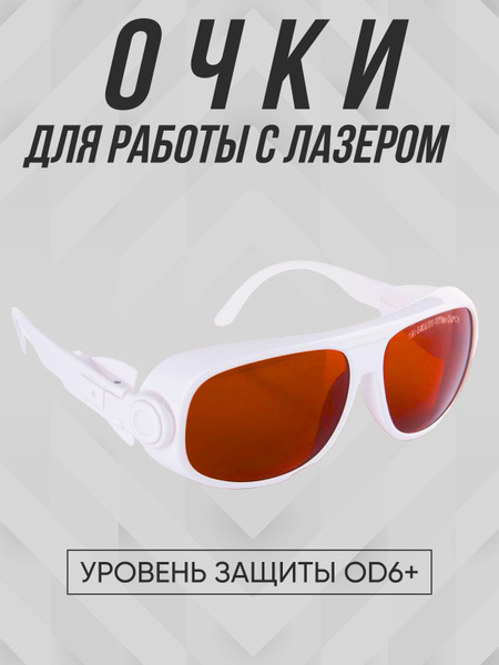 Pmtut Медицинские защитные очки - купить с доставкой по выгодным ценам ...