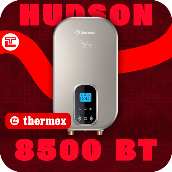 Водонагреватель THERMEX Hudson 8500 Вт проточный напорный электрический ...