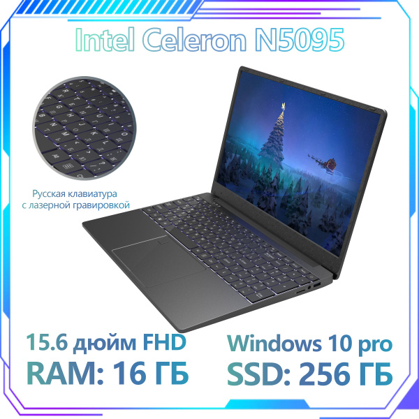 Ноутбук IKIA бизнес-ноутбук, черный купить по низкой цене: отзывы, фото ...