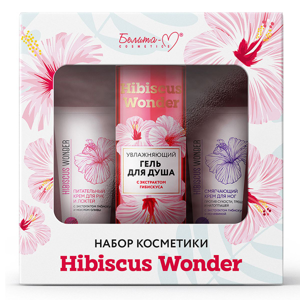 Белита-М Набор косметики Hibiscus Wonder: Гель для душа + крем для ног ...