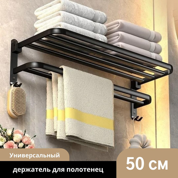 Стильный настенный органайзер из нержавеющего металла с удобными ...