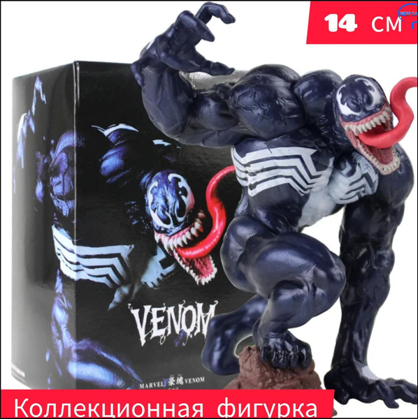 Фигурка Веном коллекционная 14 см в боксе - купить с доставкой по ...