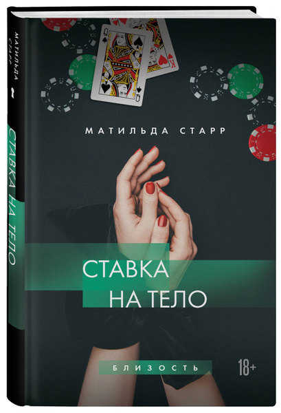 Секс между насти смирновой и стафом | группа ВиталикА | VK